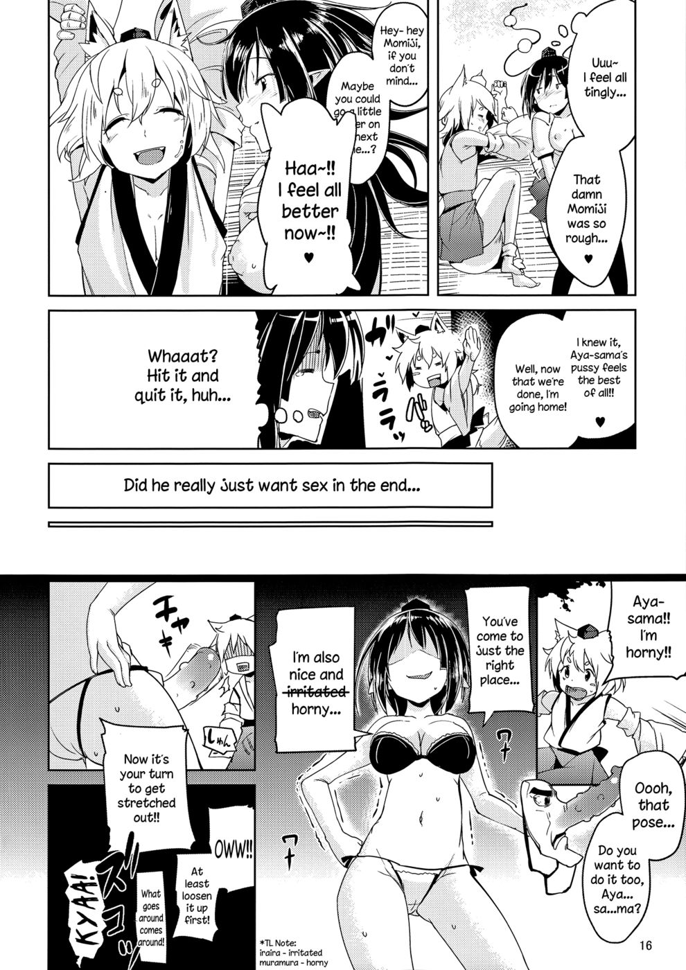 Hentai Manga Comic-Himegoto Gaiden 2-Read-15